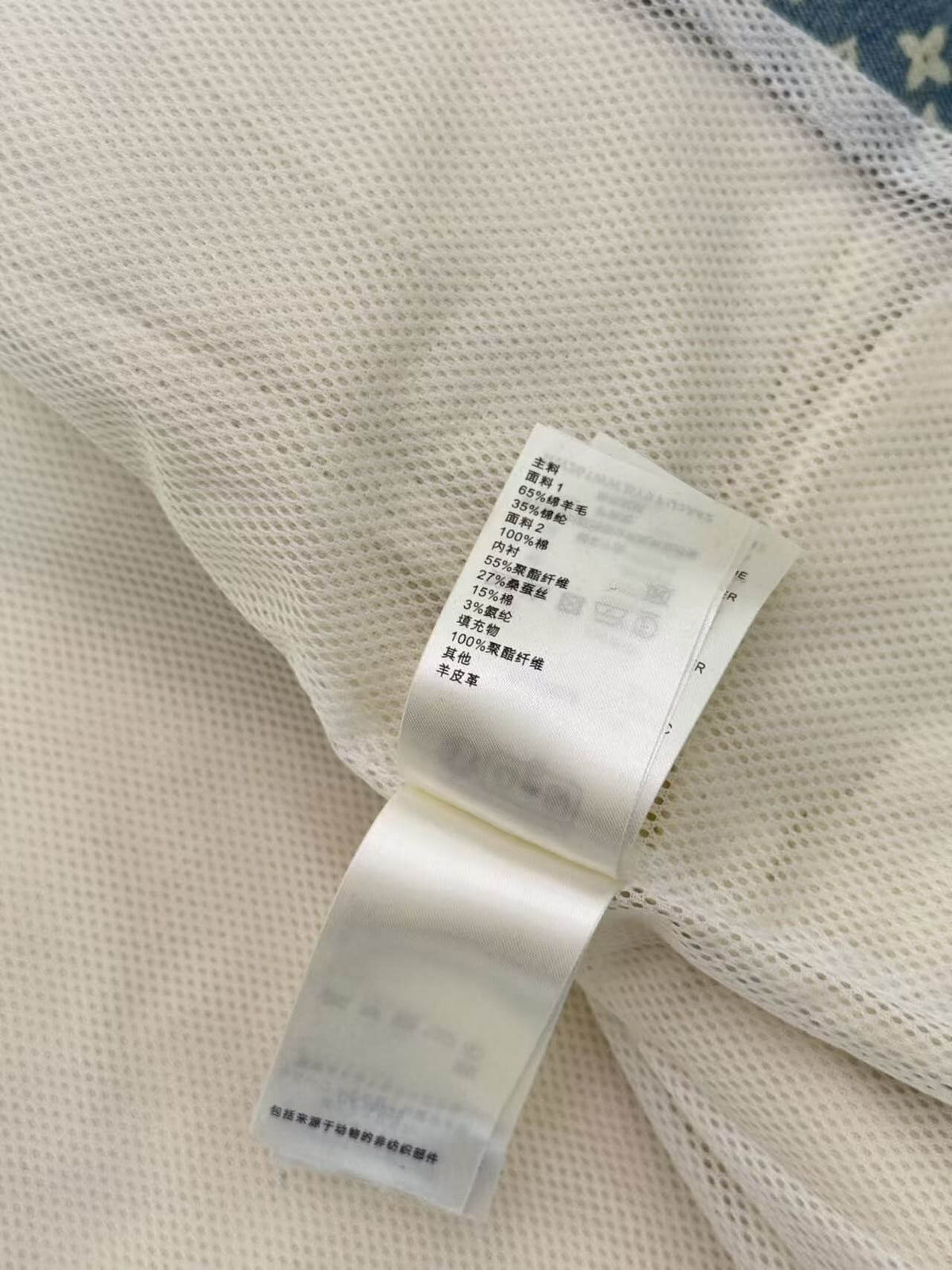 Louis Vuitton LV Beige Ski Monogram Accent Fleece Jacket